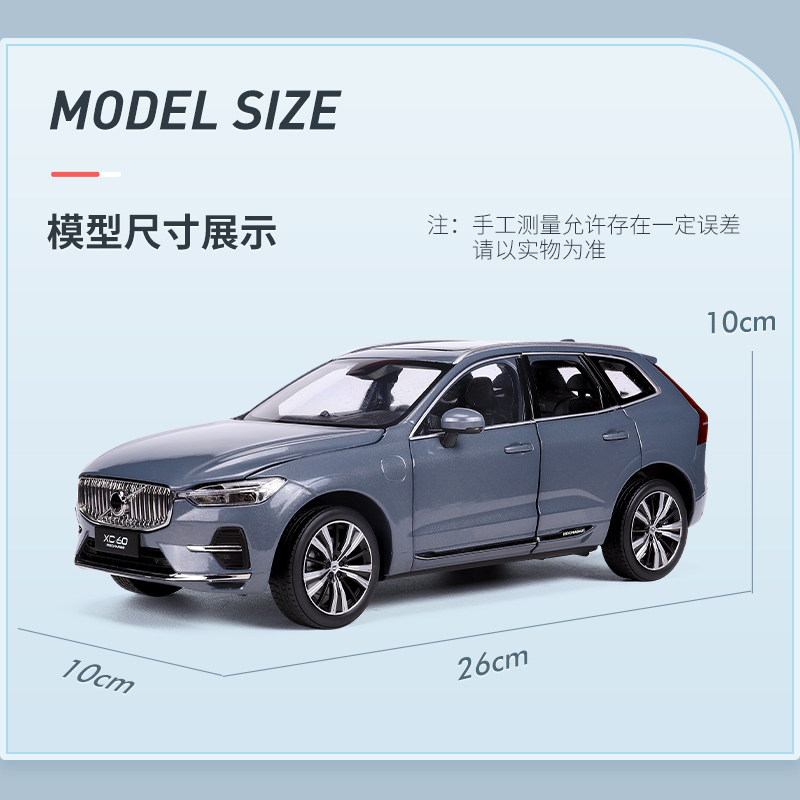 XC60 2022วอลโว่1/18 SUV โมเดลร - Vintage Collectible Cars บทวิจารณ์และราคา